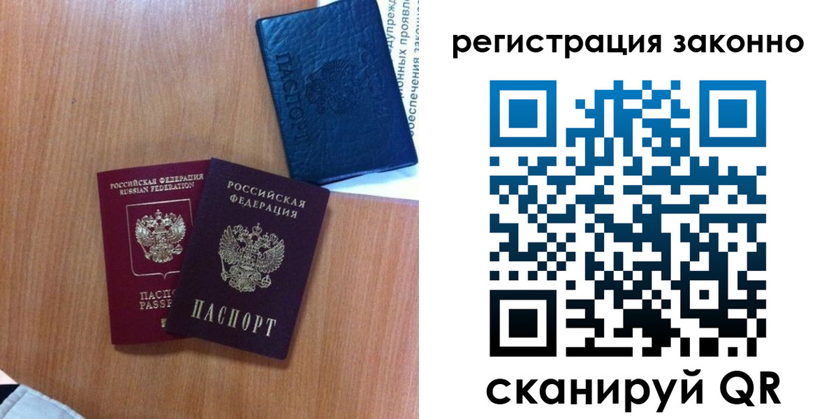 прописка для кредита в Дубовке