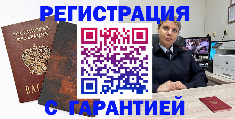 пропишу в квартире в Дубовке